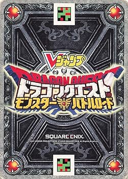 ドラゴンクエスト モンスターバトルロード モリーセレクションI コンプ Amazon.co.jp: ドラゴンクエストモンスターバトルロード バトル